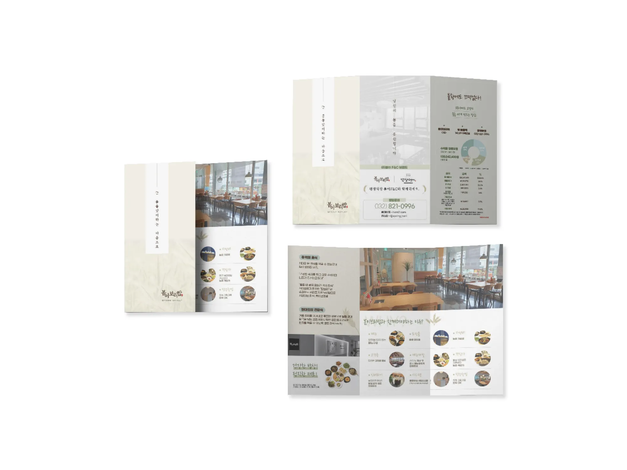 Print Design